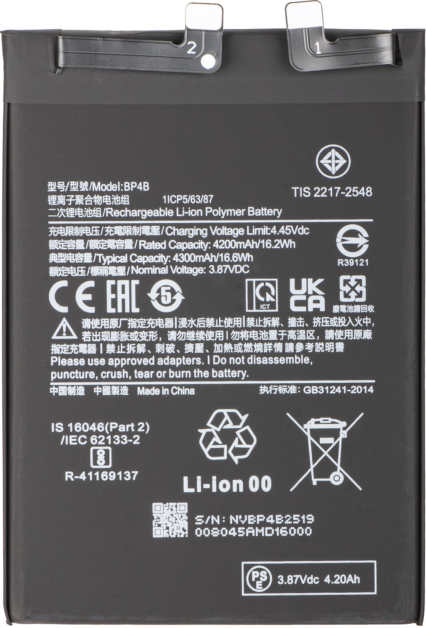 Akumulator do Xiaomi 12 Lite, BP4B