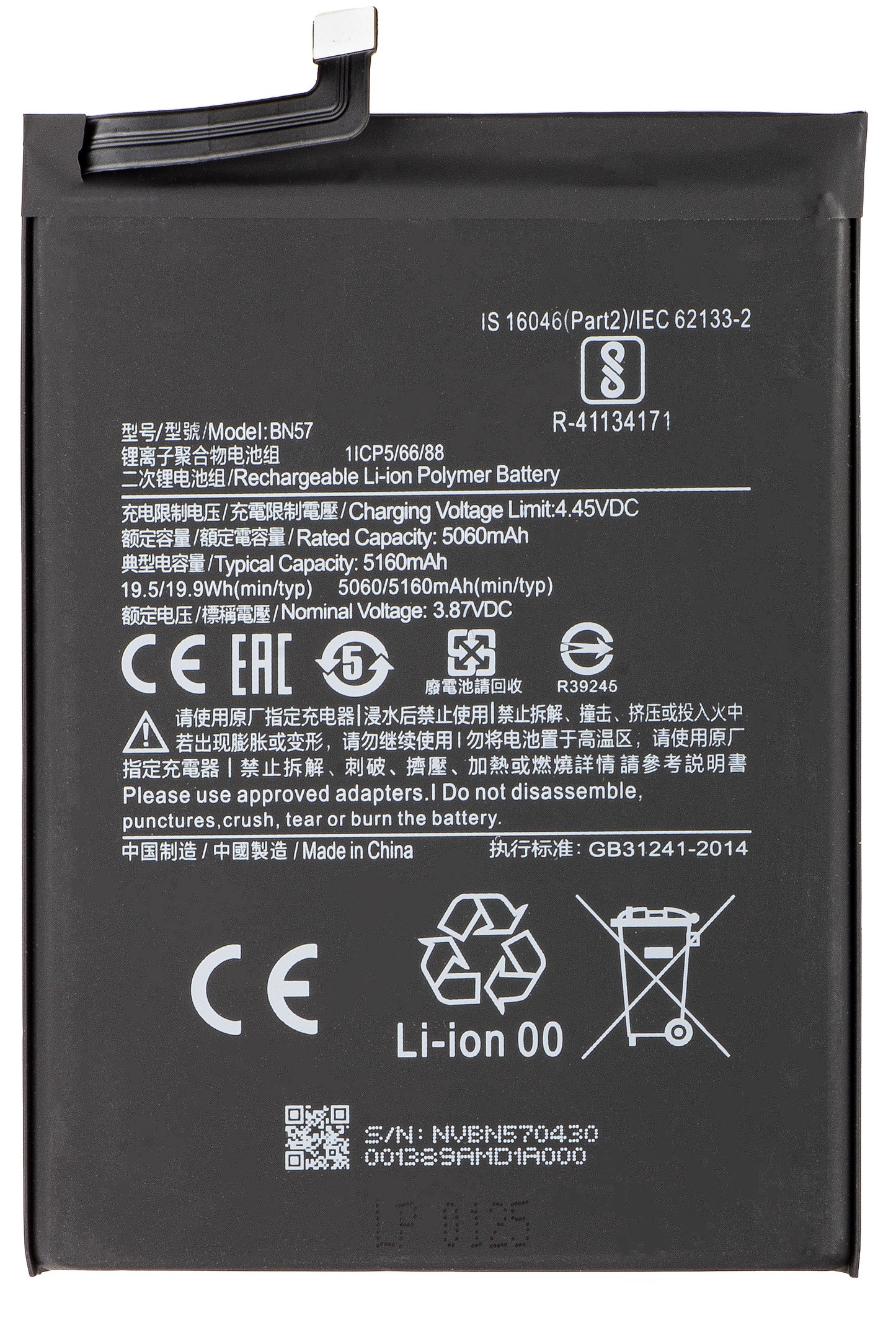 Akumulator do Xiaomi Poco X3 Pro, BN57