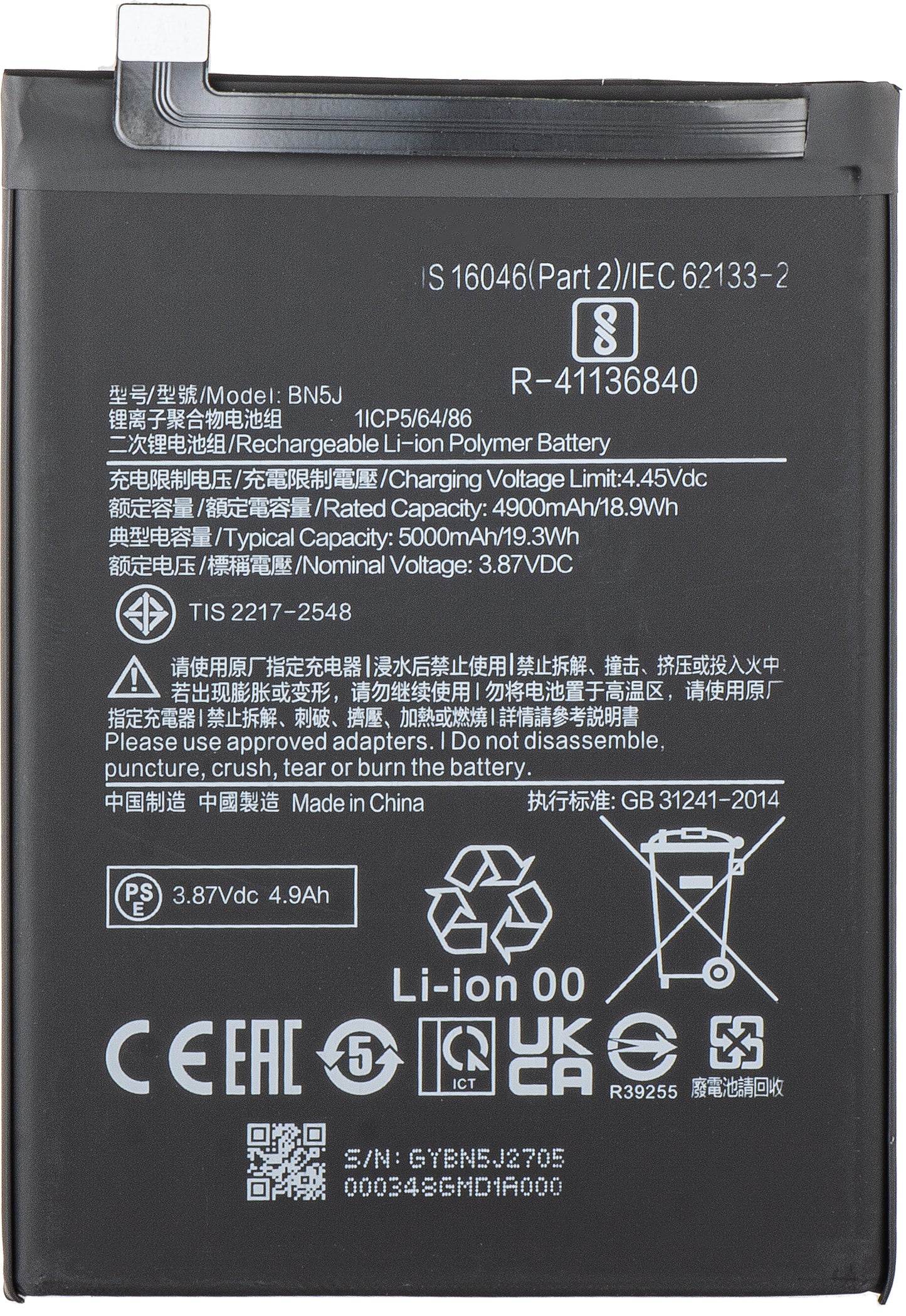 Bateria do Xiaomi Poco X5 / Redmi Note 12 5G, BN5J