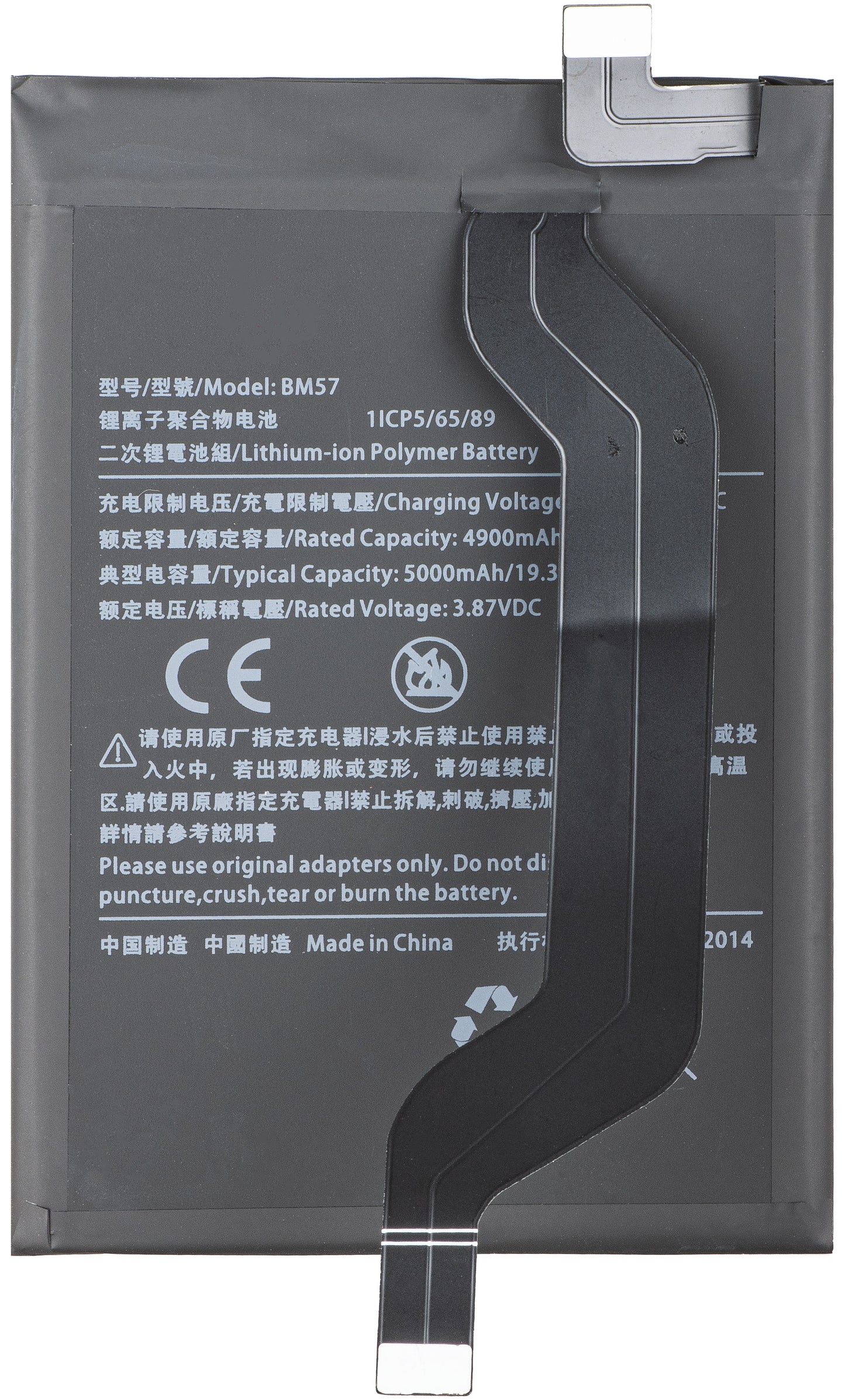 Akumulator do Xiaomi Poco X3 GT, BM57