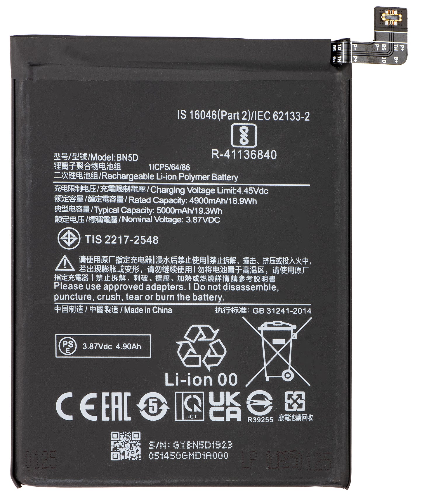 Bateria do Xiaomi Redmi Note 12S / Note 11S / Note 11 / Poco M4 Pro, BN5D