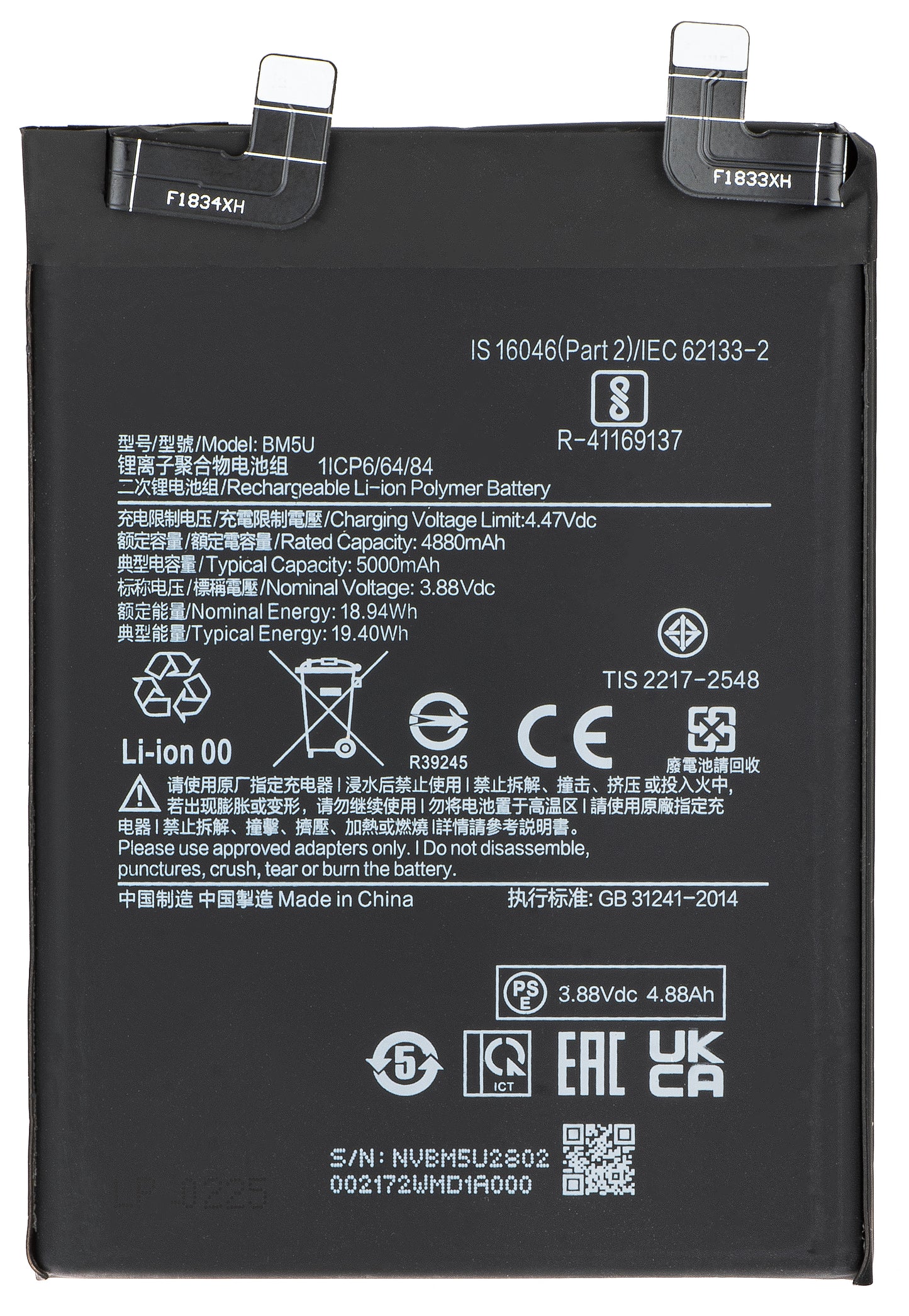 Bateria do Xiaomi Redmi Note 13 Pro+, BM5U