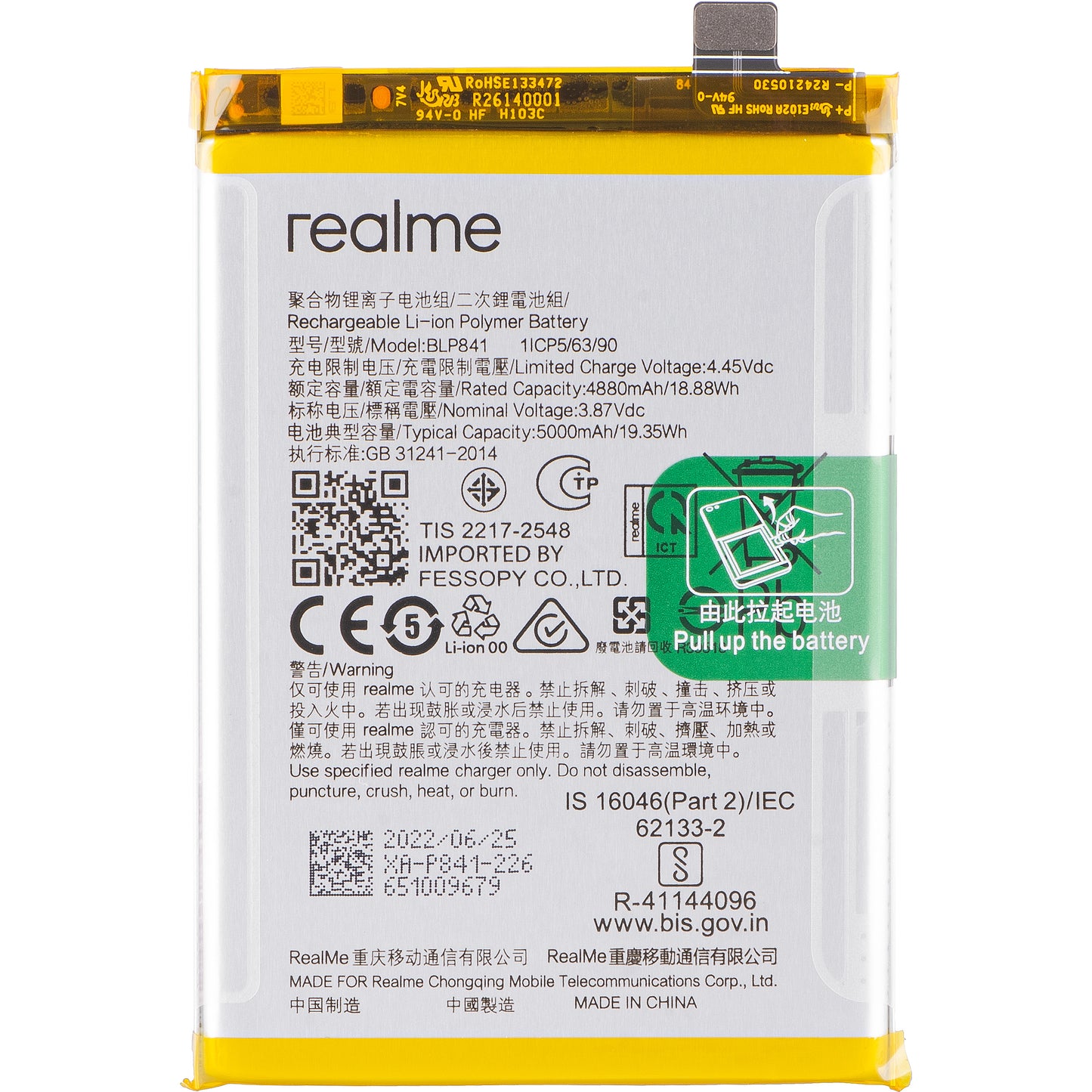 Bateria Realme 8, BLP841, Service Pack 4906860 