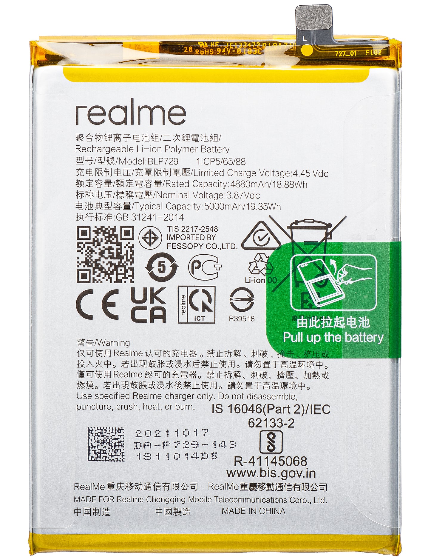 Bateria Realme C21 / C21Y / C11 / 5 / 5s, BLP729