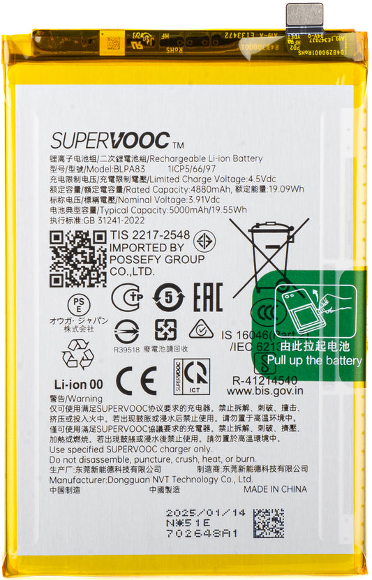 Bateria Realme C63 / C61, BLPA83, Service Pack 621035000098