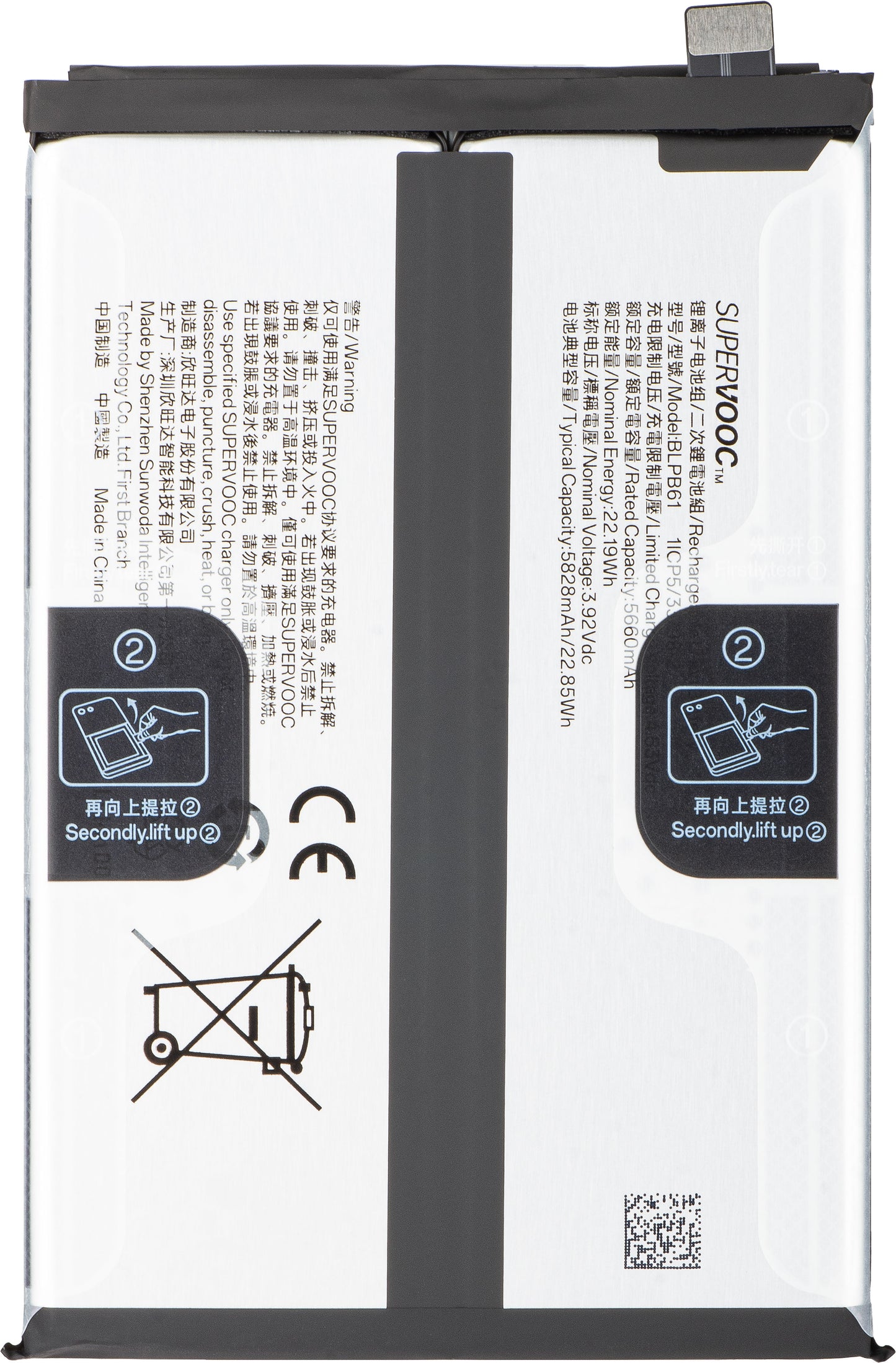 Akumulator Realme C75 4G, BLPB61, Service Pack 621035000180