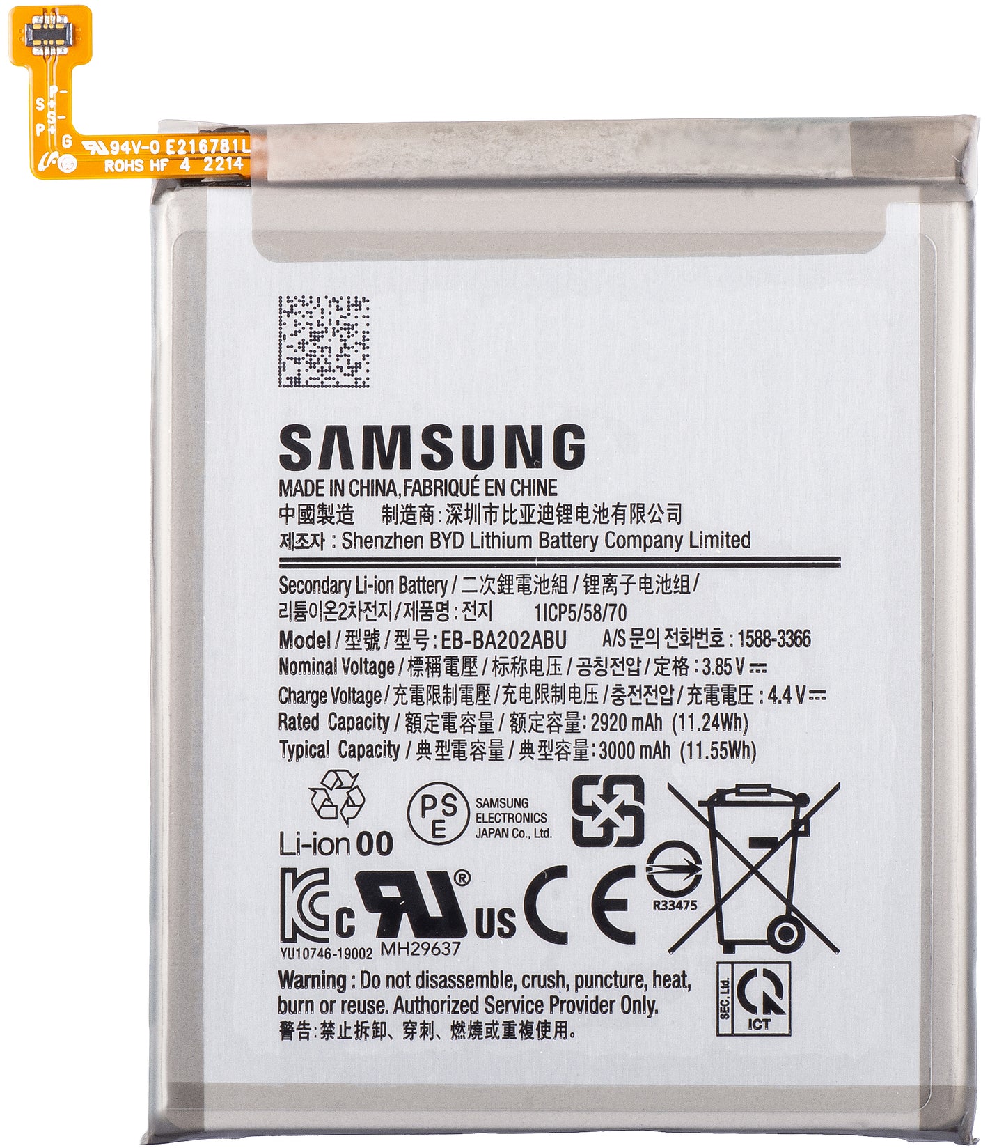 Akumulator Samsung Galaxy A10e A102 / A20e A202, EB-BA202ABU, Swap GH82-20188A