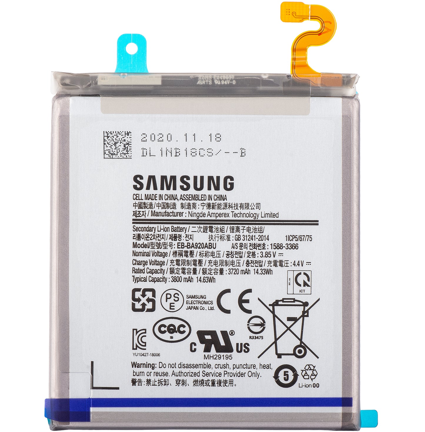 Bateria Samsung Galaxy A9 (2018) A920, EB-BA920ABU, Service Pack GH82-18306A 