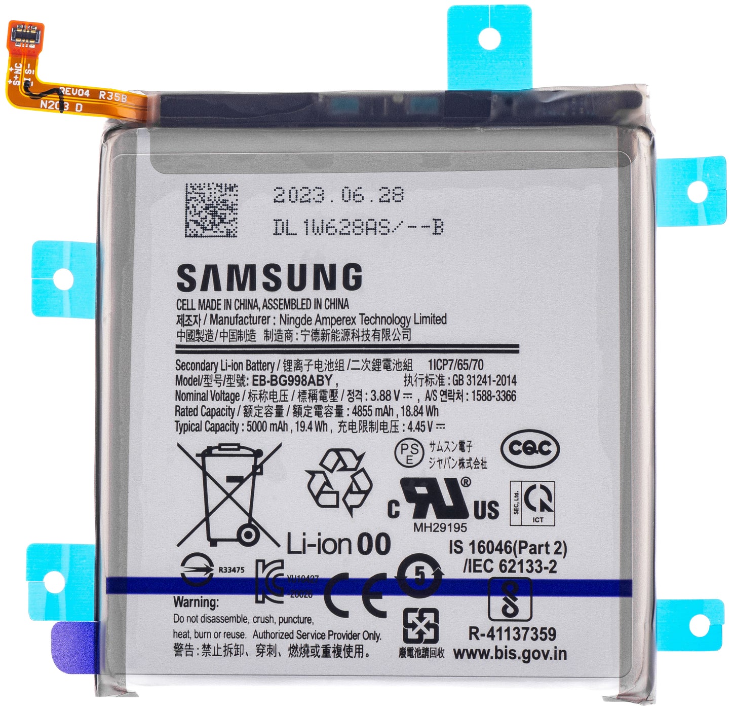 Bateria Samsung Galaxy S21 Ultra 5G G998, EB-BG998ABY, Service Pack GH82-24592A 