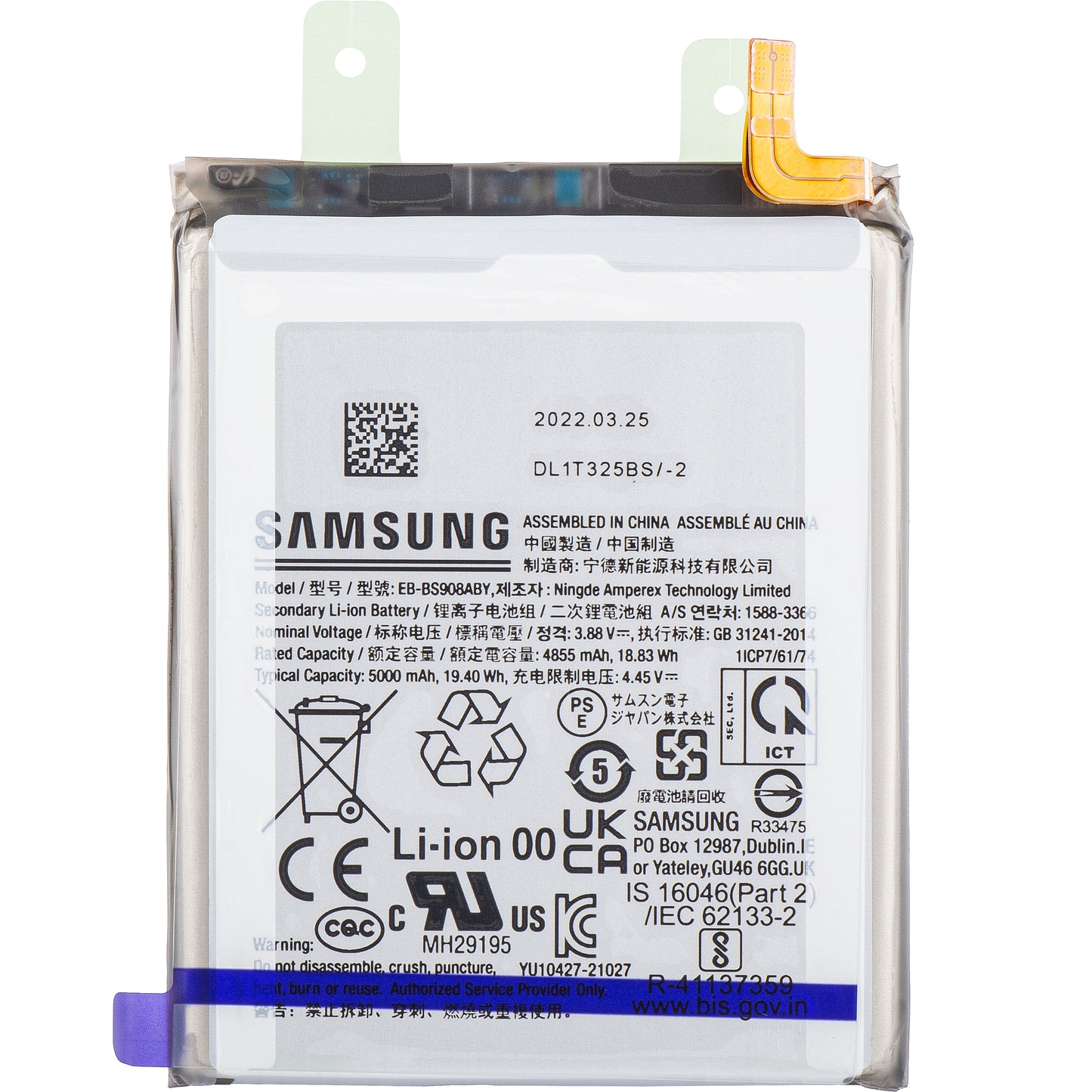 Bateria Samsung Galaxy S22 Ultra 5G S908, EB-BS908ABY, Service Pack GH82-27484A 