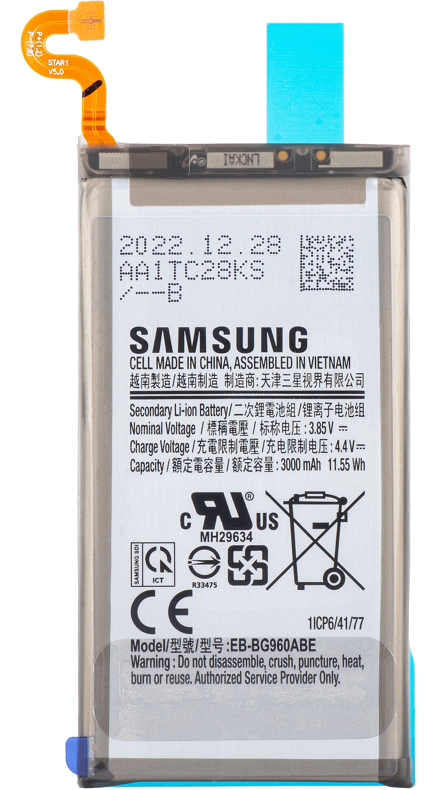 Bateria Samsung Galaxy S9 G960, EB-BG960ABE, Service Pack GH82-15963A 