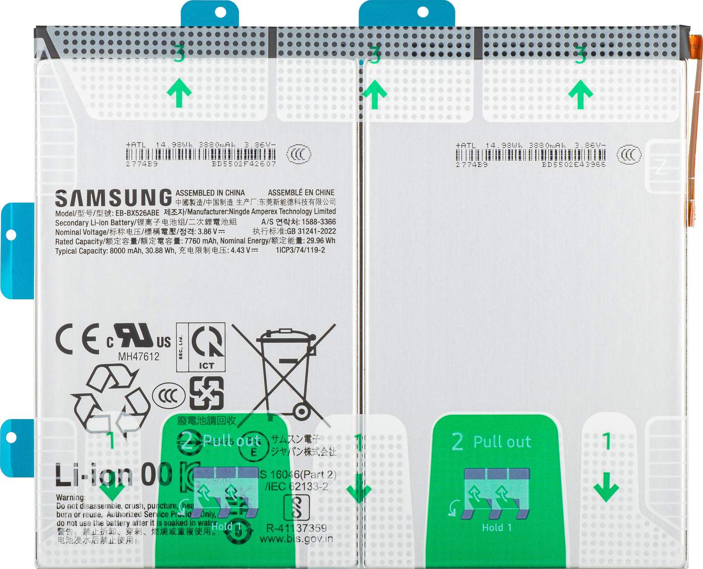 Akumulator Samsung Galaxy Tab S10 FE, EB-BX526ABE, Service Pack GH82-37144A
