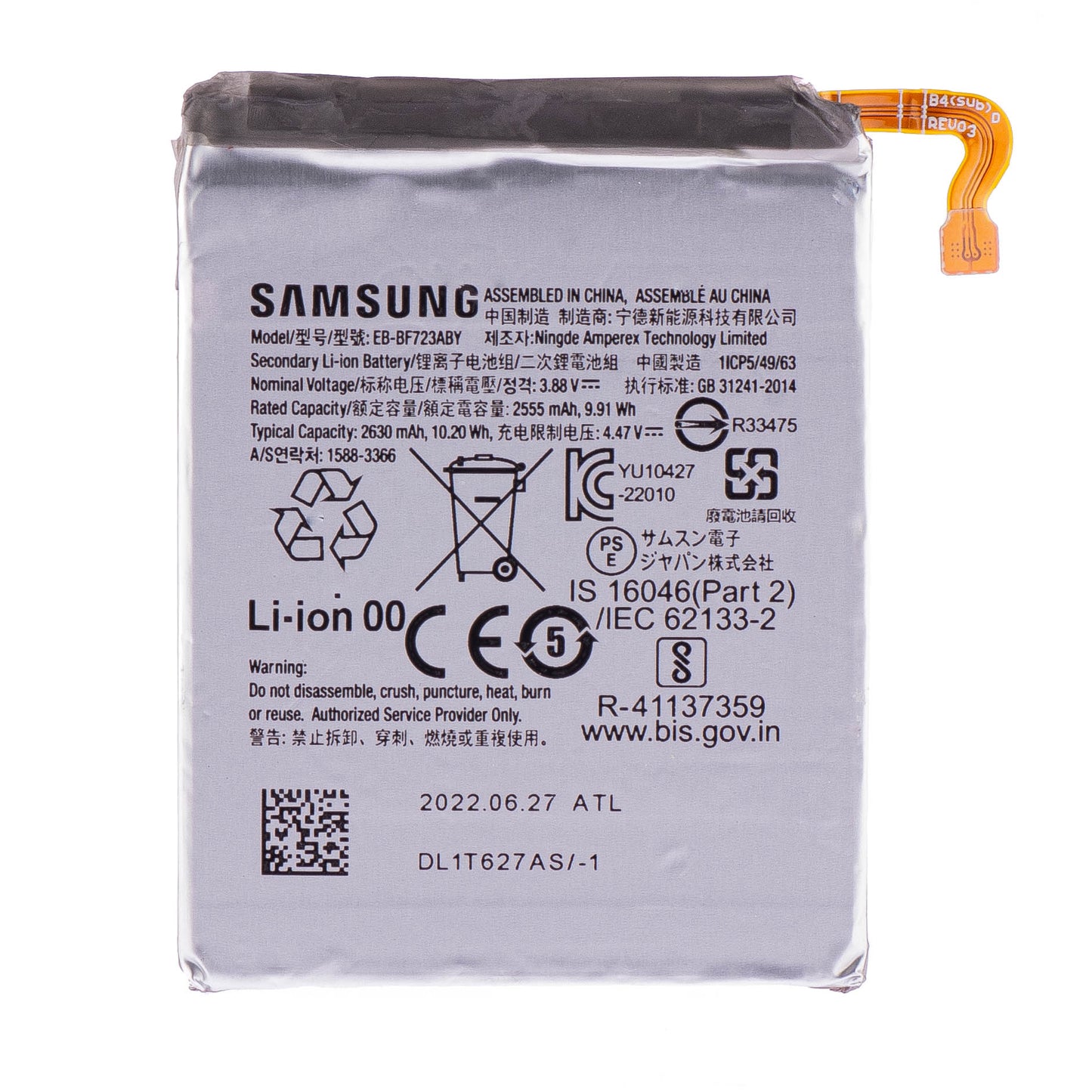 Bateria Samsung Galaxy Z Flip4 F721, EB-BF723ABY, Swap 