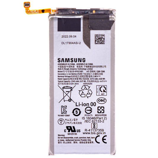 Bateria Samsung Galaxy Z Fold4 F936, EB-BF937ABY, wymiana 