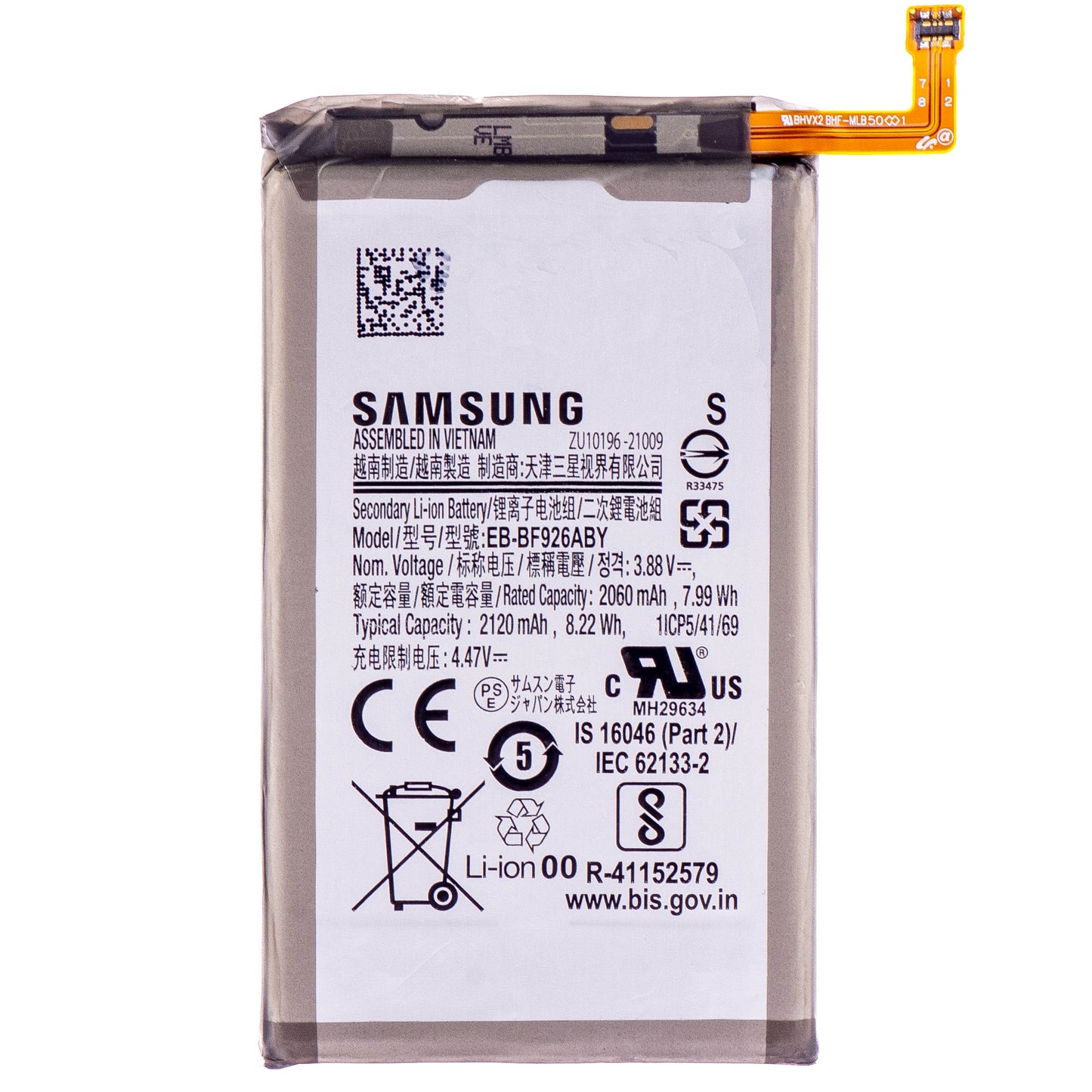 Bateria Samsung Galaxy Z Fold3 5G F926, EB-BF926ABY, Swap 