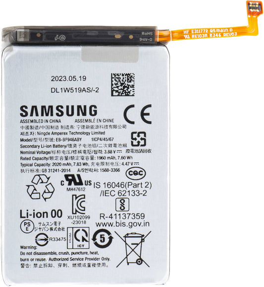 Bateria Samsung Galaxy Z Fold5 F946, EB-BF946ABY, Swap GH82-31847A 