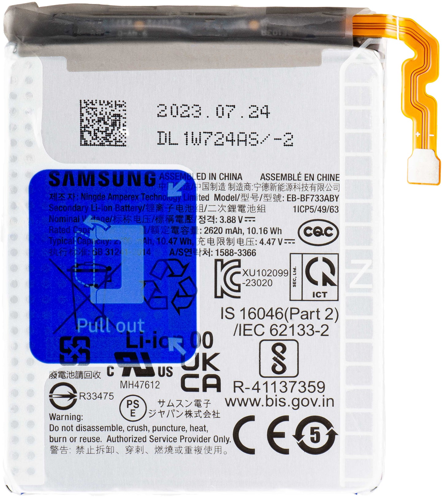 Bateria Samsung Galaxy Z Flip5 F731, EB-BF732ABY / EB-BF733ABY, Swap GH82-31831A 