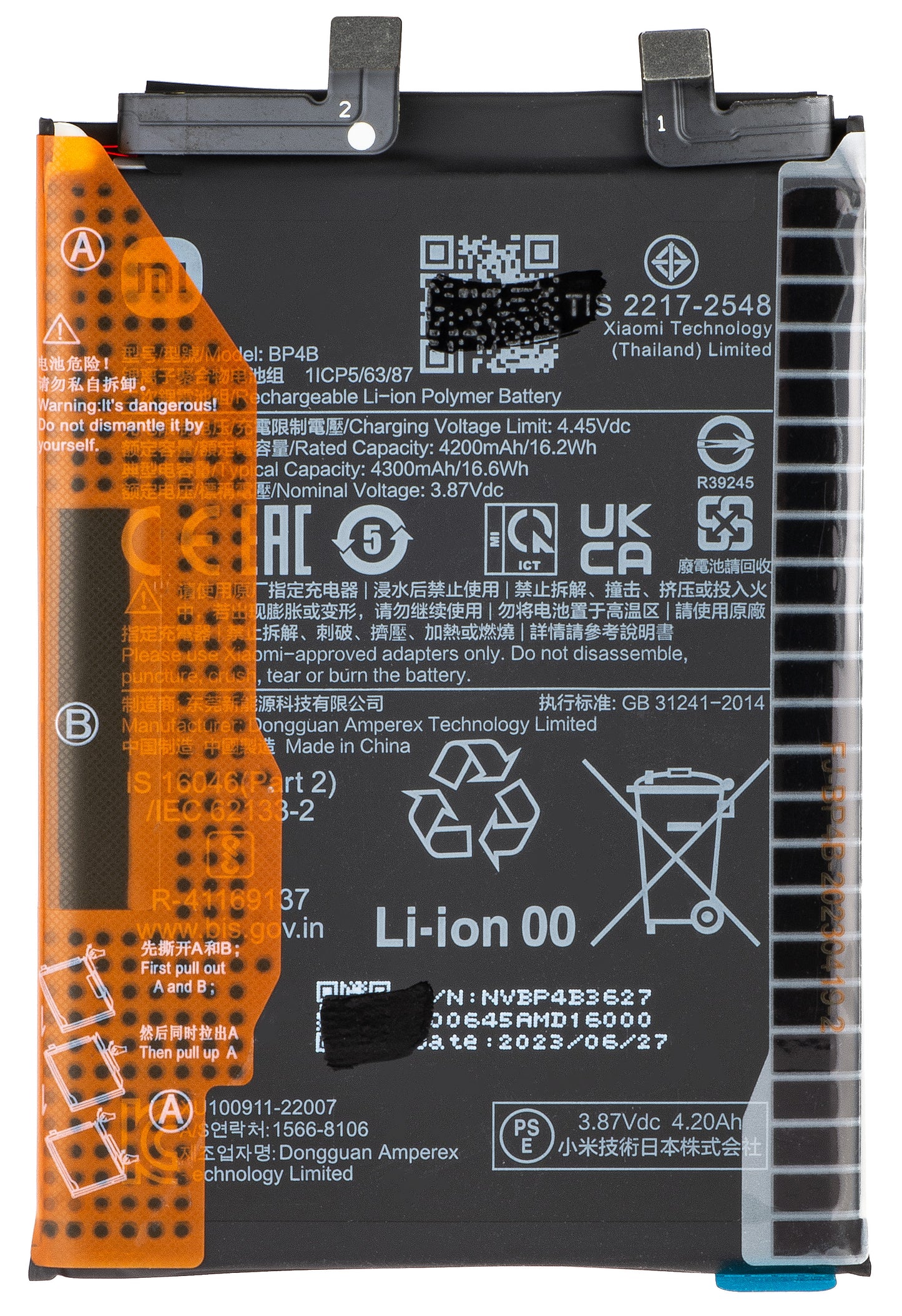 Akumulator Xiaomi 12 Lite, BP4B, Service Pack 46020000BL1G