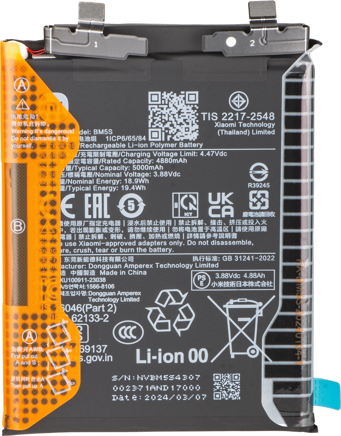 Akumulator Xiaomi 13T Pro, BM5S, Service Pack 1330103000035B