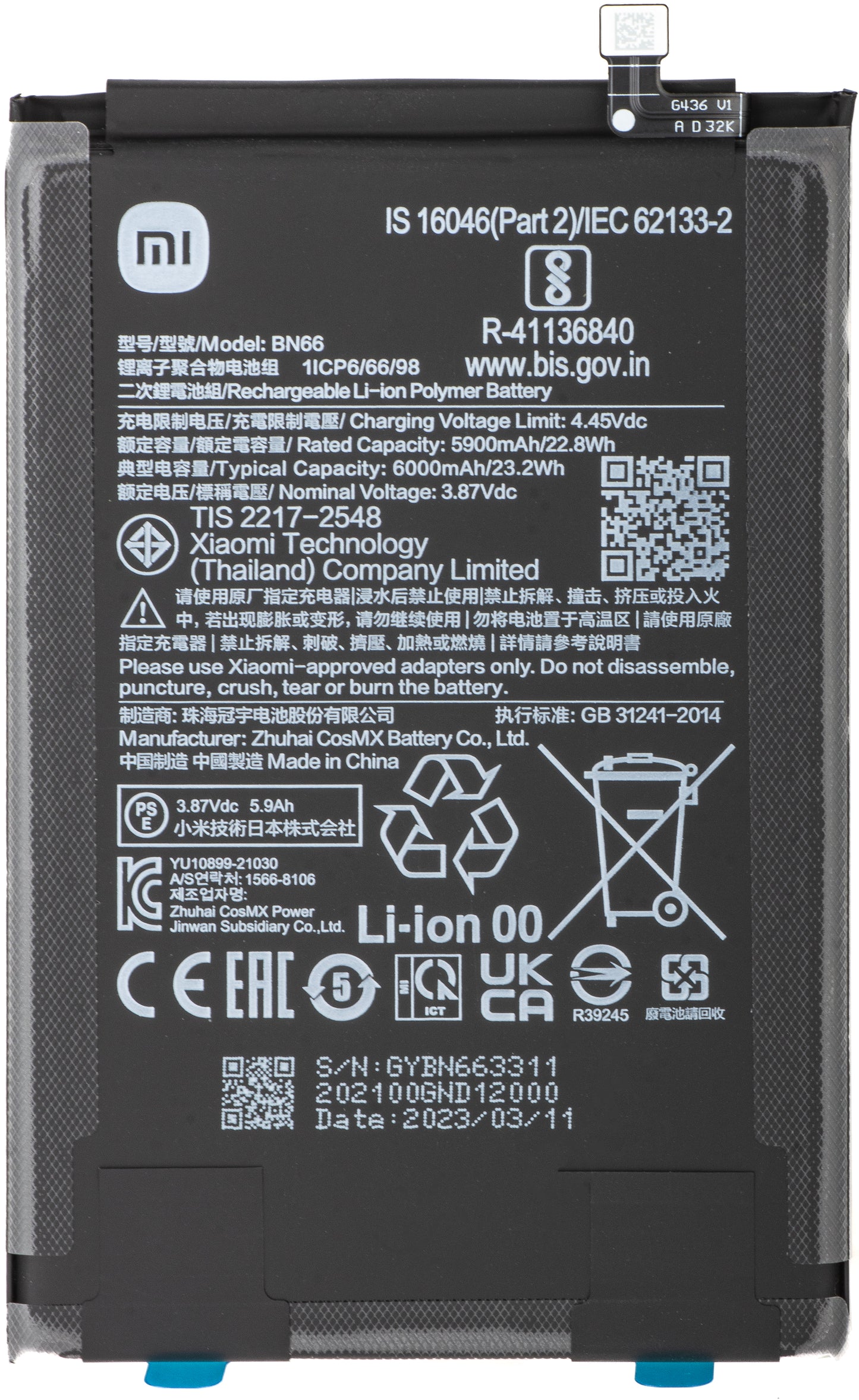 Akumulator Xiaomi Poco C40, BN66, Service Pack 46020000B71Y