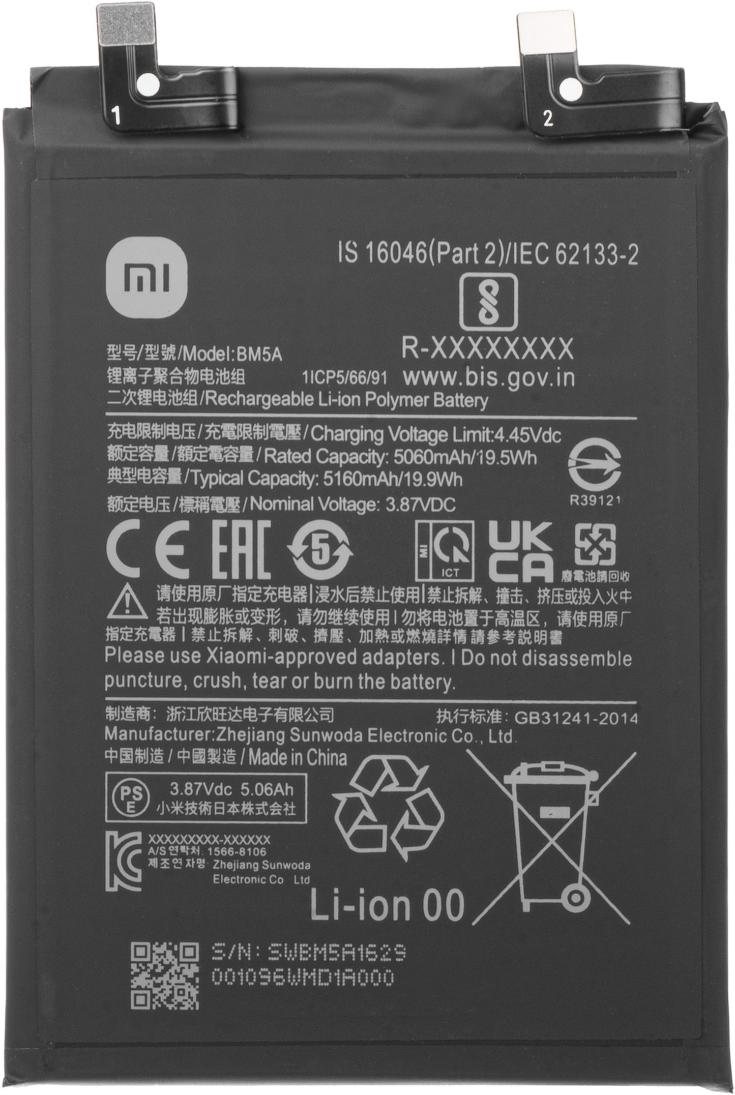Akumulator Xiaomi Redmi Note 11 Pro (Chiny), BM5A, Odtłuszczony 46020000221M