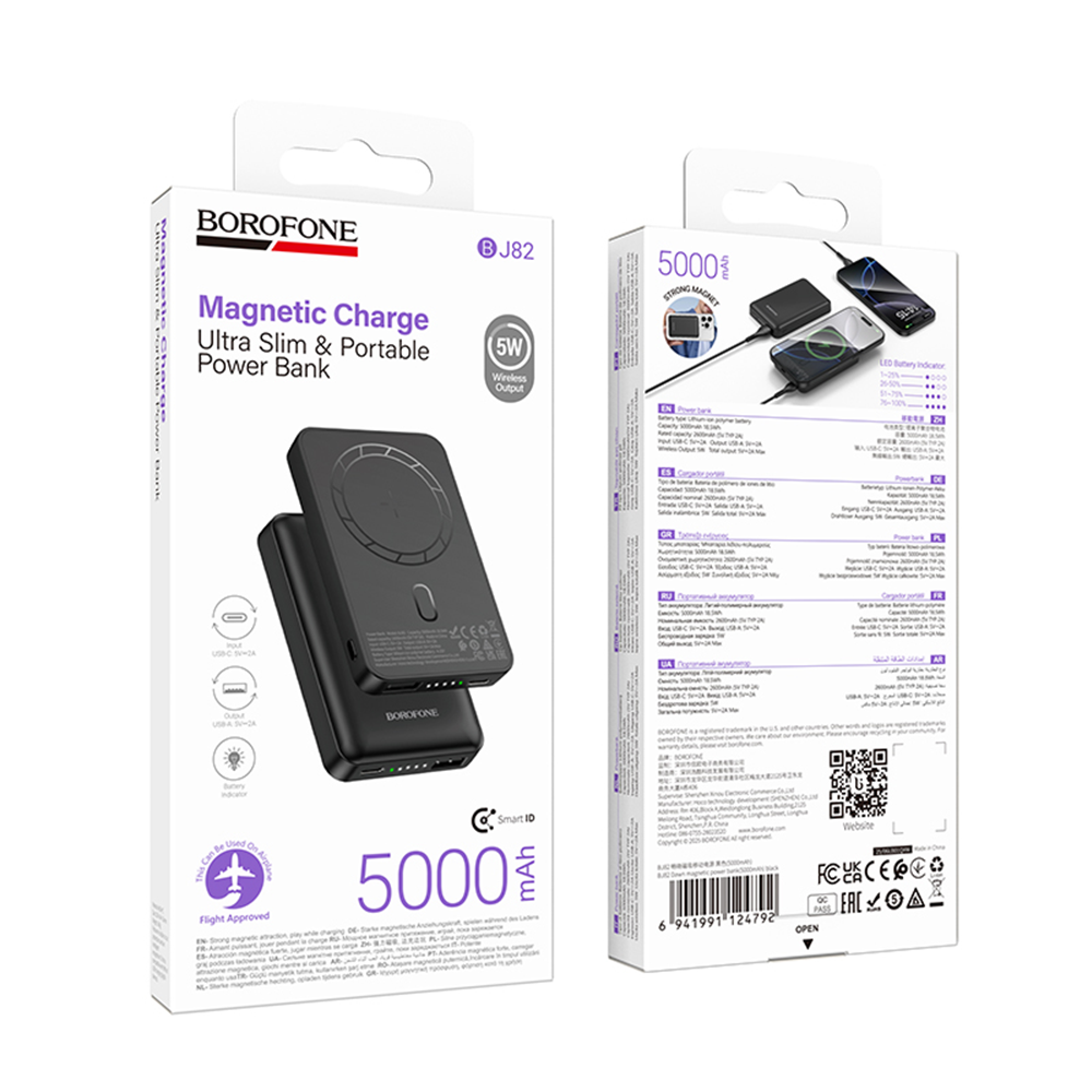 Zewnętrzna bateria bezprzewodowa Borofone BJ82 Dawn, 5000mAh, 10W, 1 x QI - 1 x USB-A, Czarna