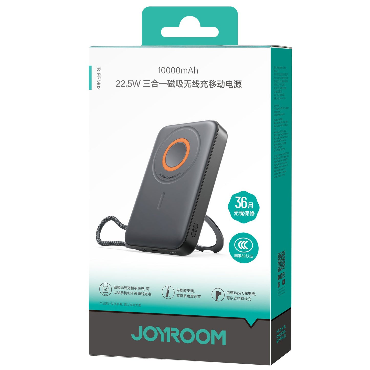 Joyroom JR-PBM02 Wireless External Battery, 10000mAh, 22.5W, PD + FQI, 1 x QI - 2 x USB-C, Black