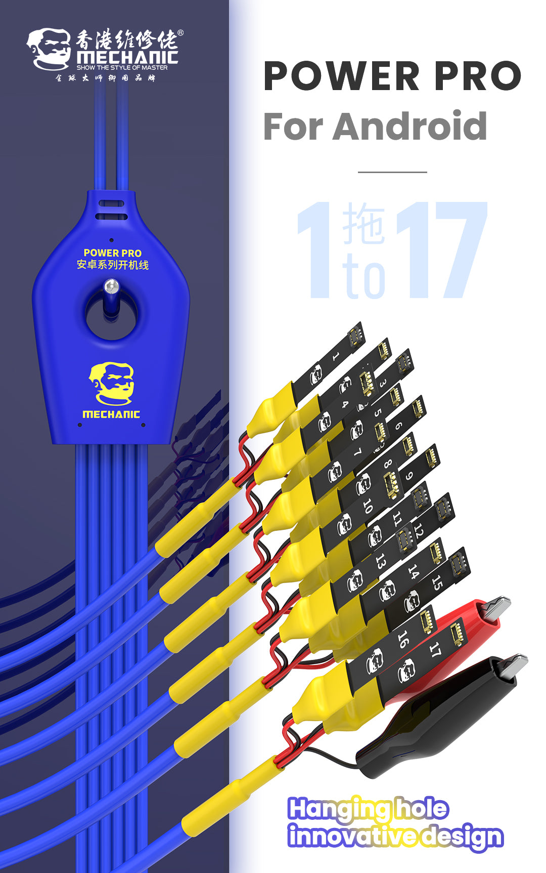Kabel zasilający Mechanic iBoot AD Power Pro dla serii Android
