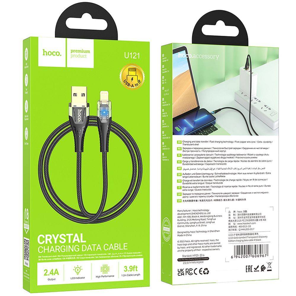 Kabel do danych i ładowania USB-A - Lightning HOCO U121, 18W, 1.2m, Czarny
