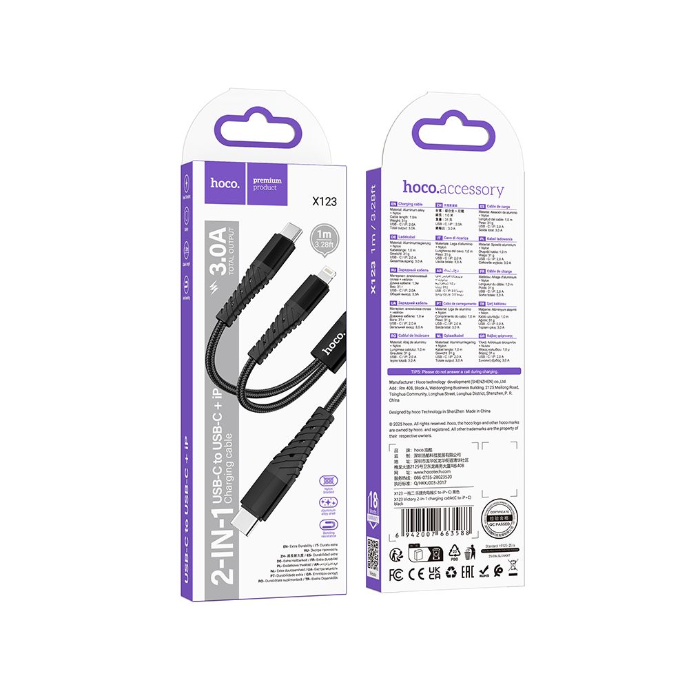 USB-C - Lightning / USB-C HOCO X123 Charging Cable, 10W, 1m, Black