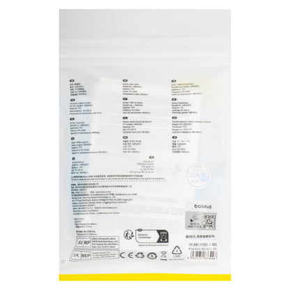 USB-C to USB-C Data and Charging Cable - Baseus Pudding, 100W, 1.2m, Blue P10355702311-00