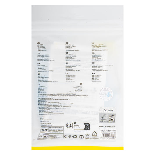 USB-C to USB-C Data and Charging Cable - Baseus Pudding, 100W, 1.2m, Blue P10355702311-00