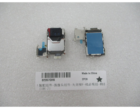 Aparat tylny Huawei Pura 90s Pro, 50 MP (teleobiektyw), z taśmą, Service Pack 02357QHK