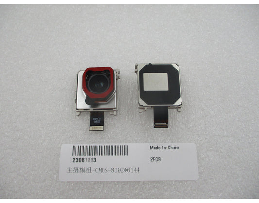 Aparat tylny Huawei Pura 90s Pro, 50 MP (szerokokątny), z taśmą, Service Pack 23061113
