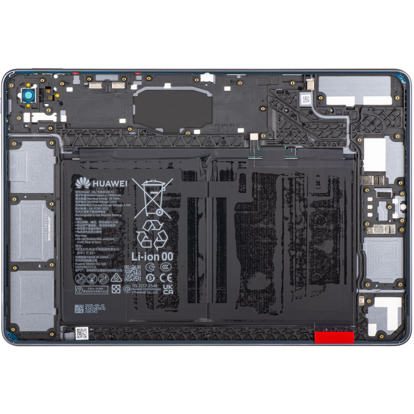 Huawei MatePad 11.5 (2025) Battery Cover, Gray (Space Gray), Service Pack 02357ESM