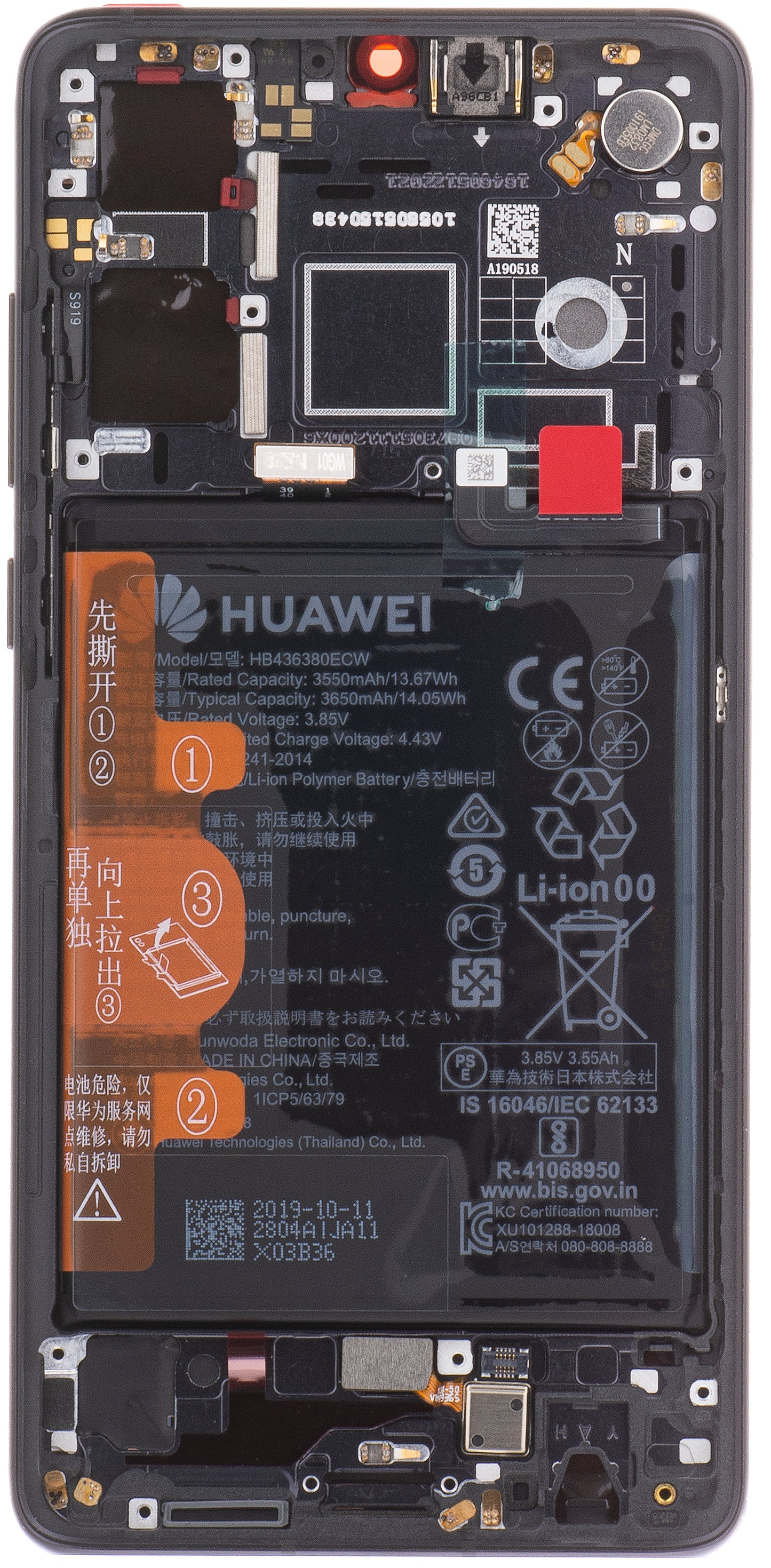 Wyświetlacz dotykowy Huawei P30, z ramką i baterią, czarny, Service Pack 02354HLT