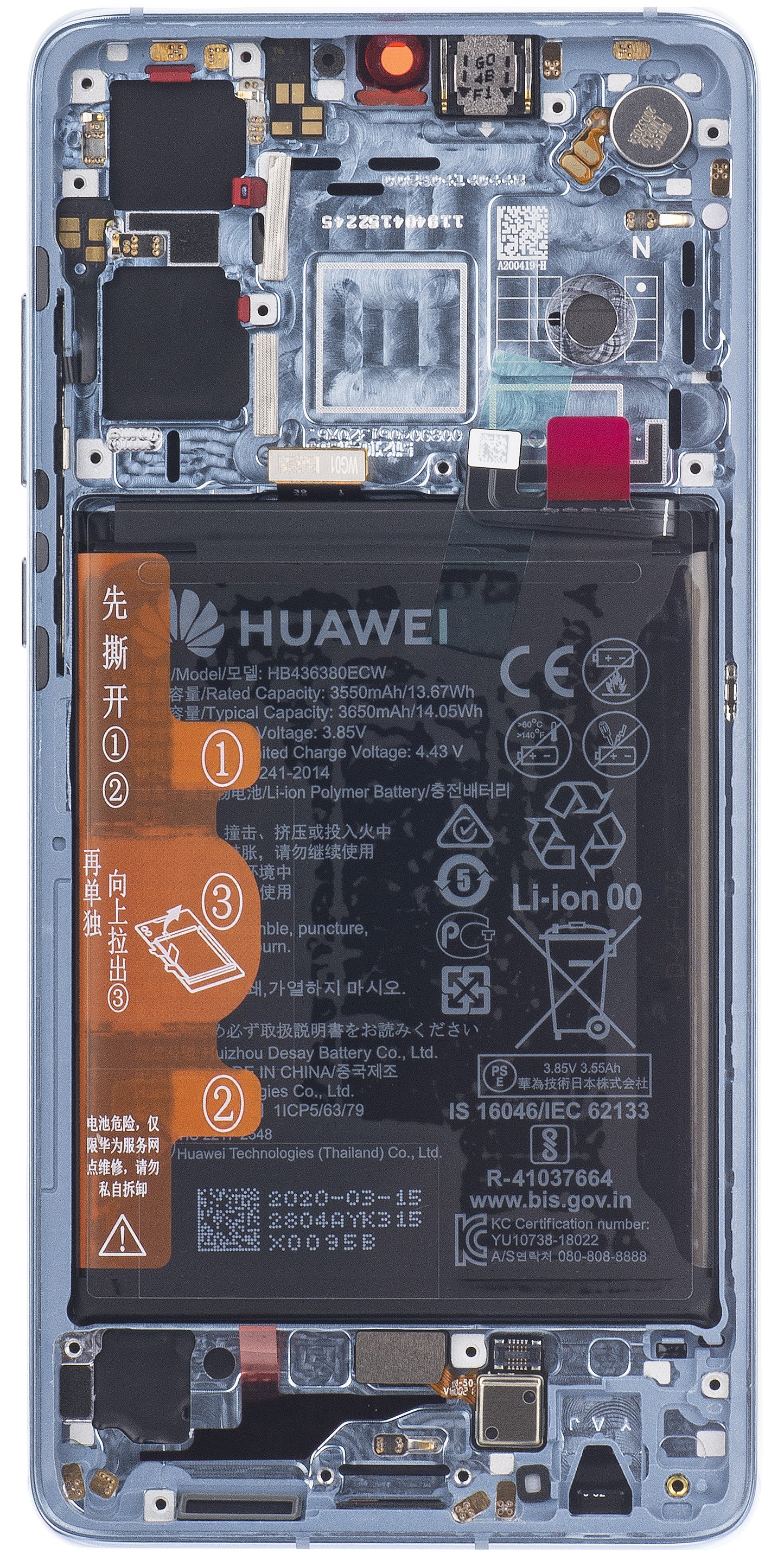 Wyświetlacz dotykowy Huawei P30, z ramką i baterią, niebieski (oddychający kryształ), Service Pack 02354HMF