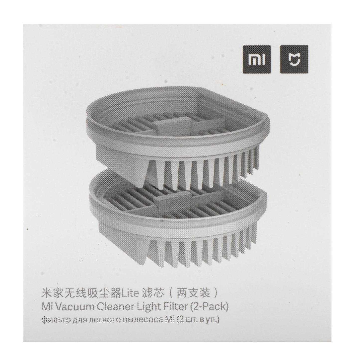 Filtr HEPA do odkurzacza Xiaomi Mi Handheld Vacuum Cleaner Light, zestaw 2 sztuki BHR4634CN