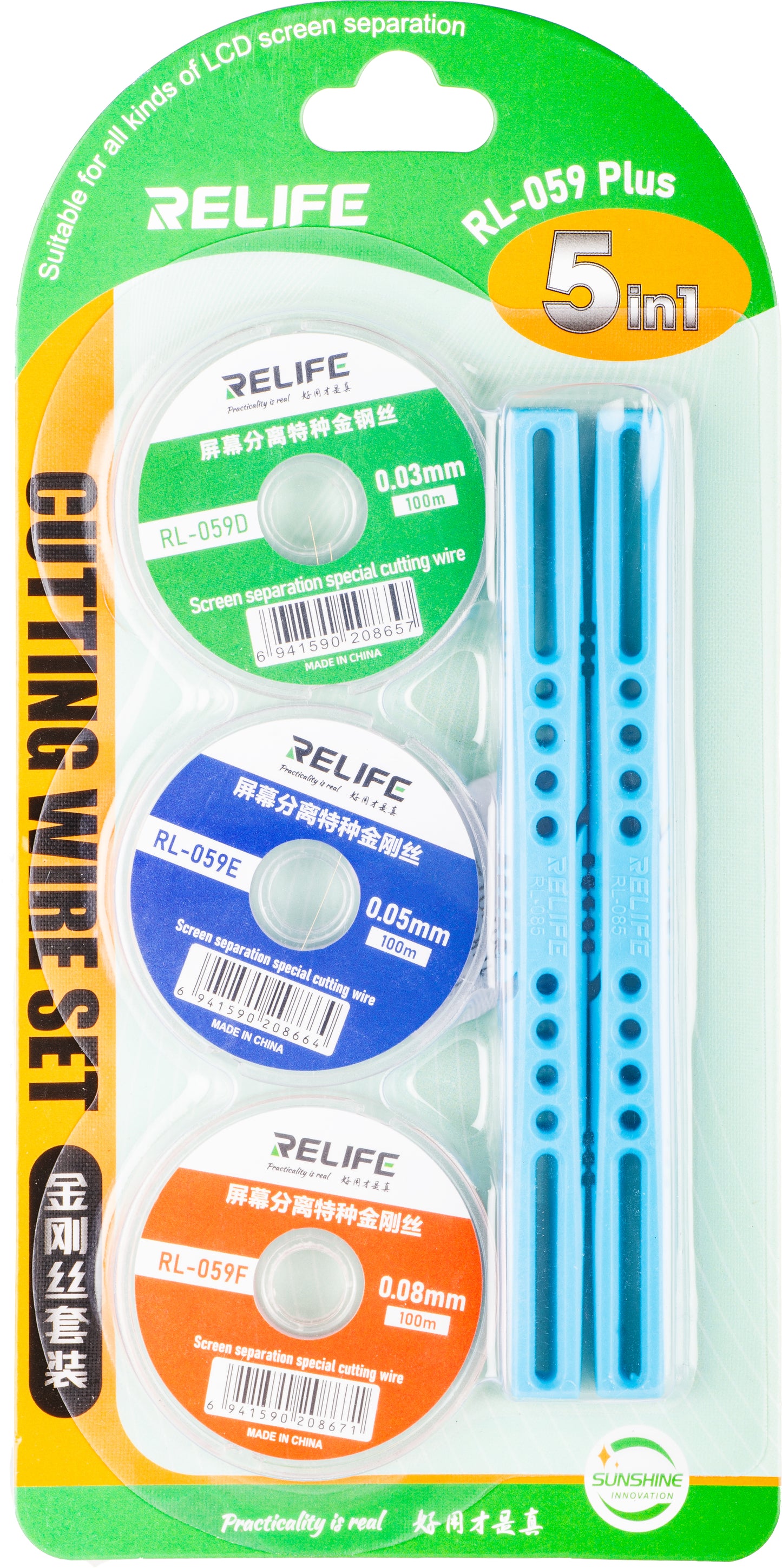 Drut molibdenowy Relife RL-059 Plus, 5w1