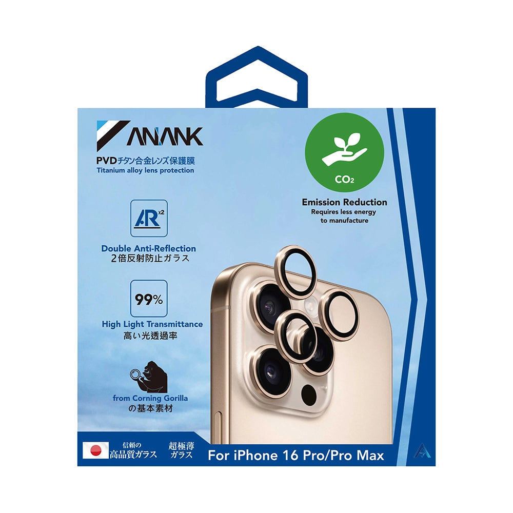 Anank AR Rear Camera Protective Film for Apple iPhone 16 Pro Max / 16 Pro, Tempered Glass, Metallic Gray