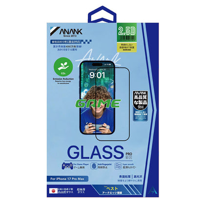 Matowa folia ochronna Anank 5X Reinforced na ekran dla Apple iPhone 17 Air, Hartowane szkło, Pełne klejenie, 2.5D, Czarna