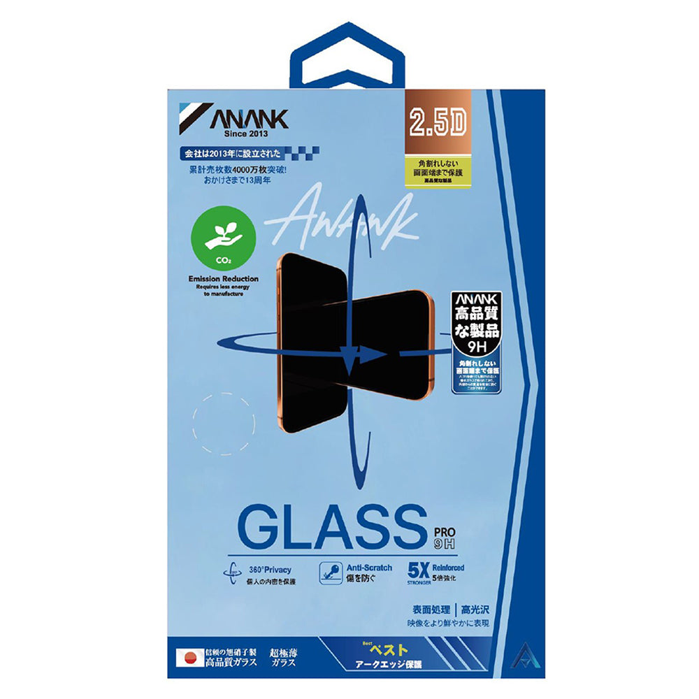 Folia ochronna Ecran Privacy Anank 5X Reinforced 360 dla Apple iPhone 17 Pro Max, Szkło Hartowane, Full Glue, 2.5D