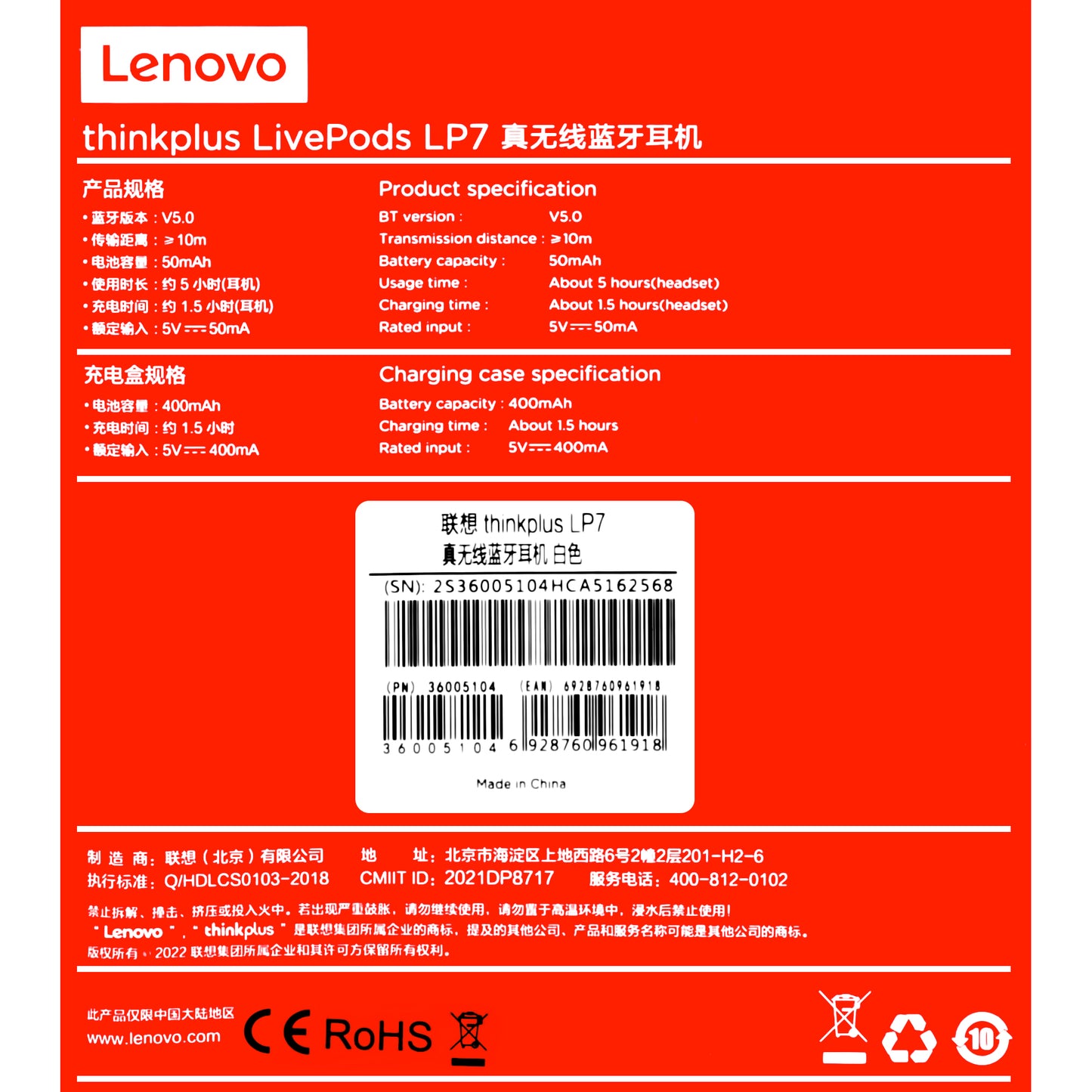 Zestaw głośnomówiący Bluetooth Lenovo LivePods LP7, TWS, biały 