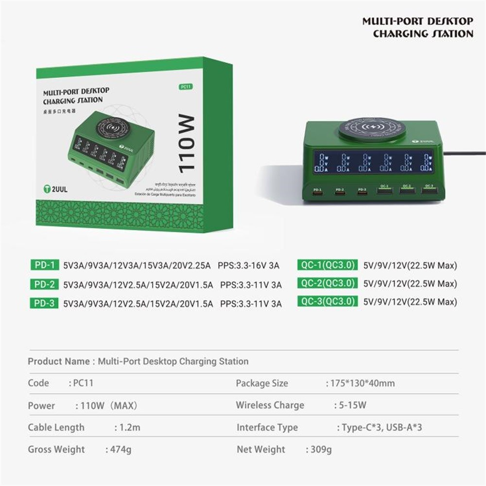 Ładowarka Stacja 2UUL PC11 QI, 110W, 3A, 3 x USB-A - 3 x USB-C, Zielony