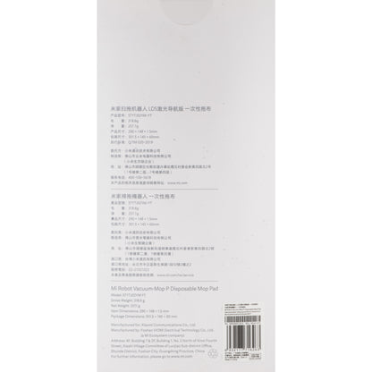 Mop Cloth for Xiaomi Mi Robot Vacuum Mop Pro, Set of 30 pieces SKV4114TY