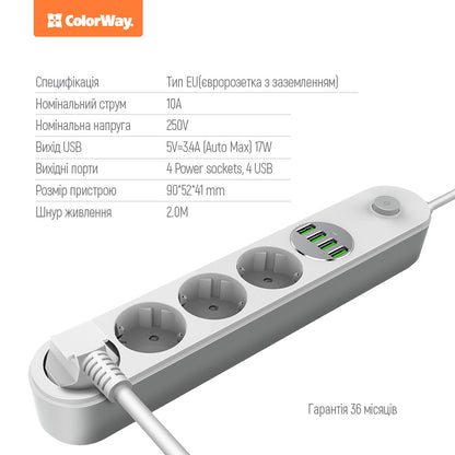 Przedłużacz ColorWay, 4 x Schuko - 4 x USB-A, biały