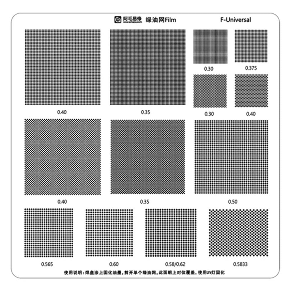 UV IC Masking Template Amaoe, Universal