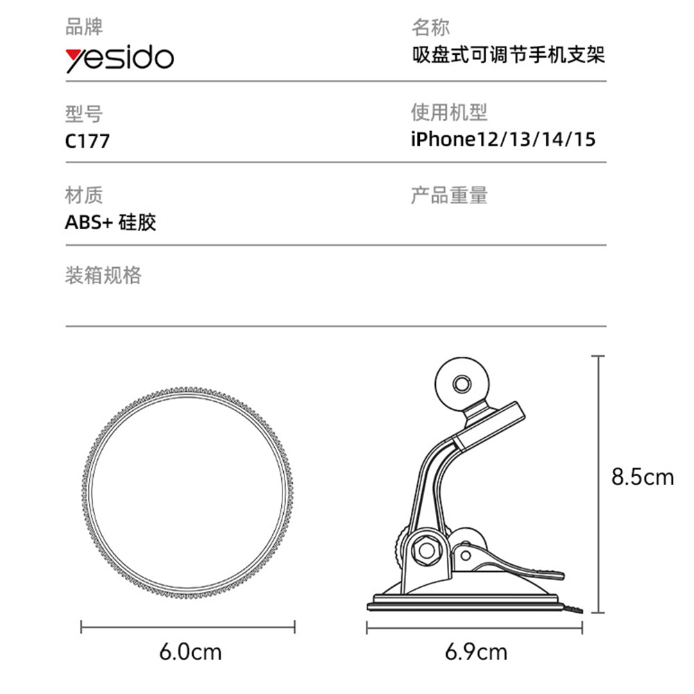 Uchwyt Samochodowy Magnetyczny Yesido C177, Uniwersalny, Czarny