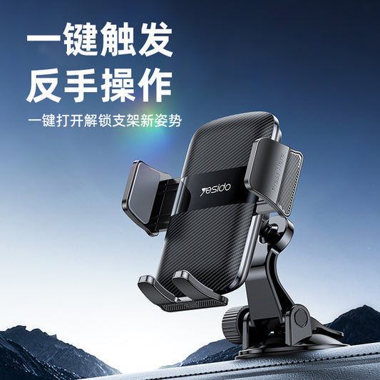 Uchwyt samochodowy Yesido C175, 4.7 cala - 7.2 cala, Czarny